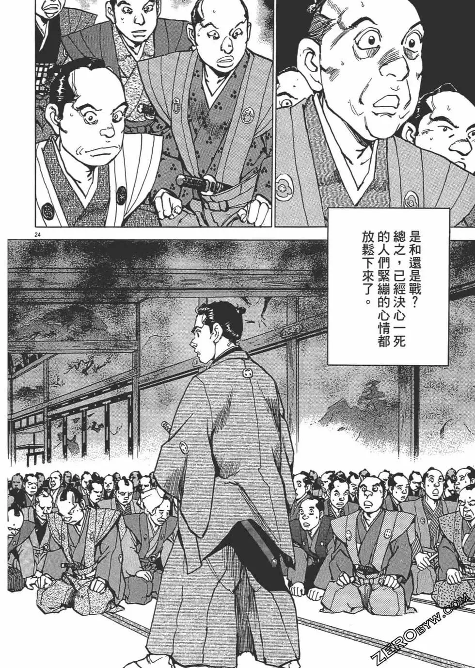 第27页