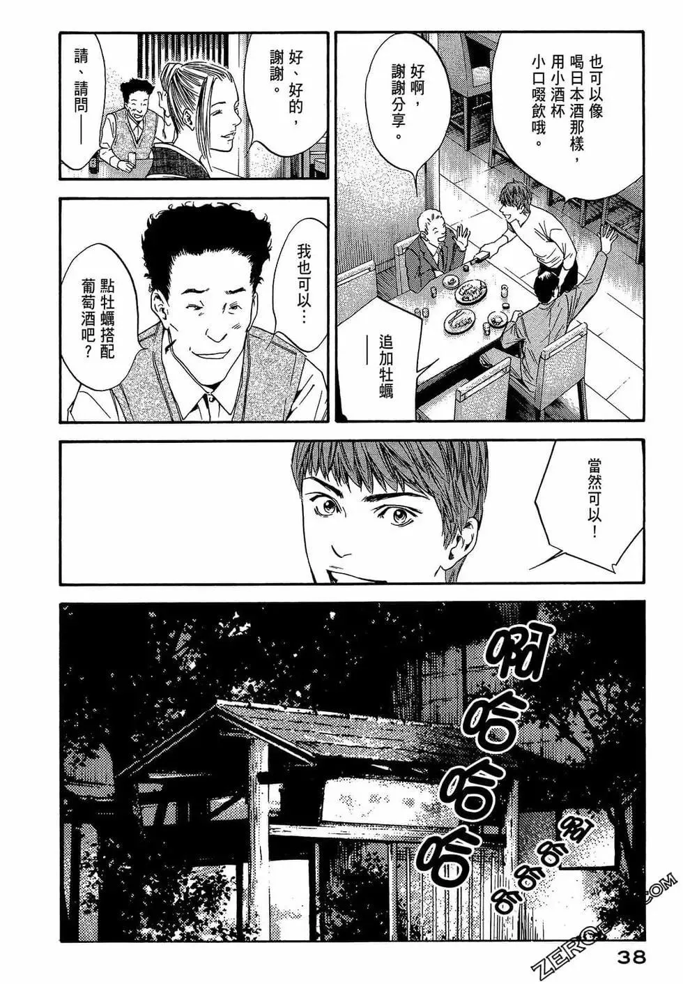 第40页