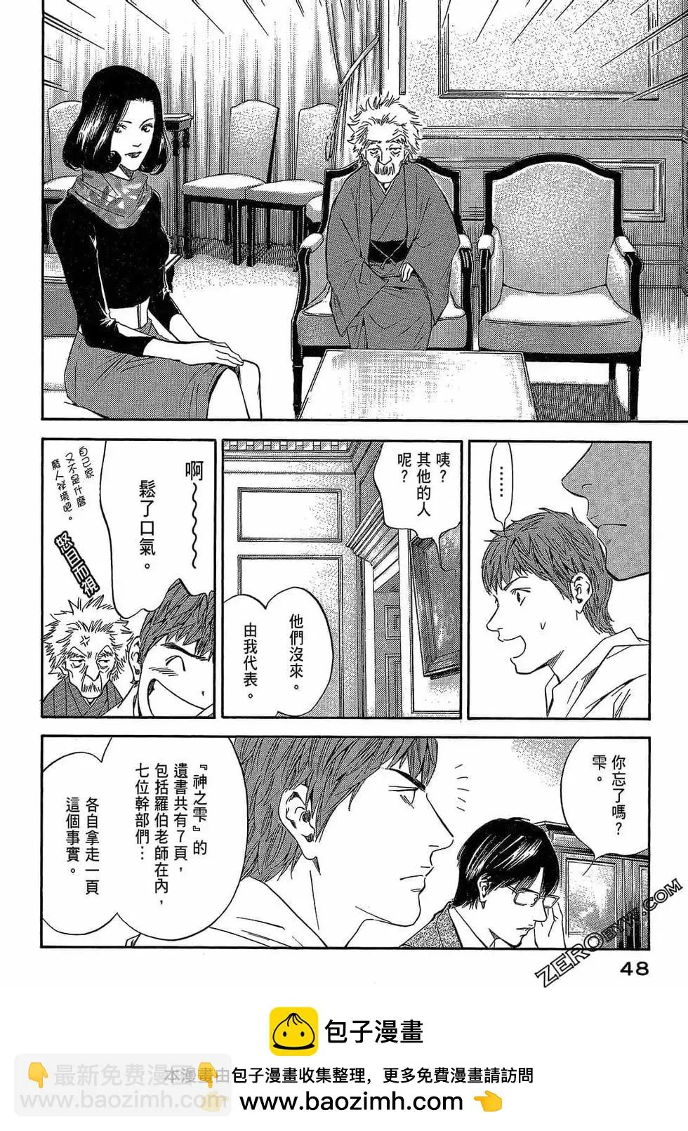 第50页
