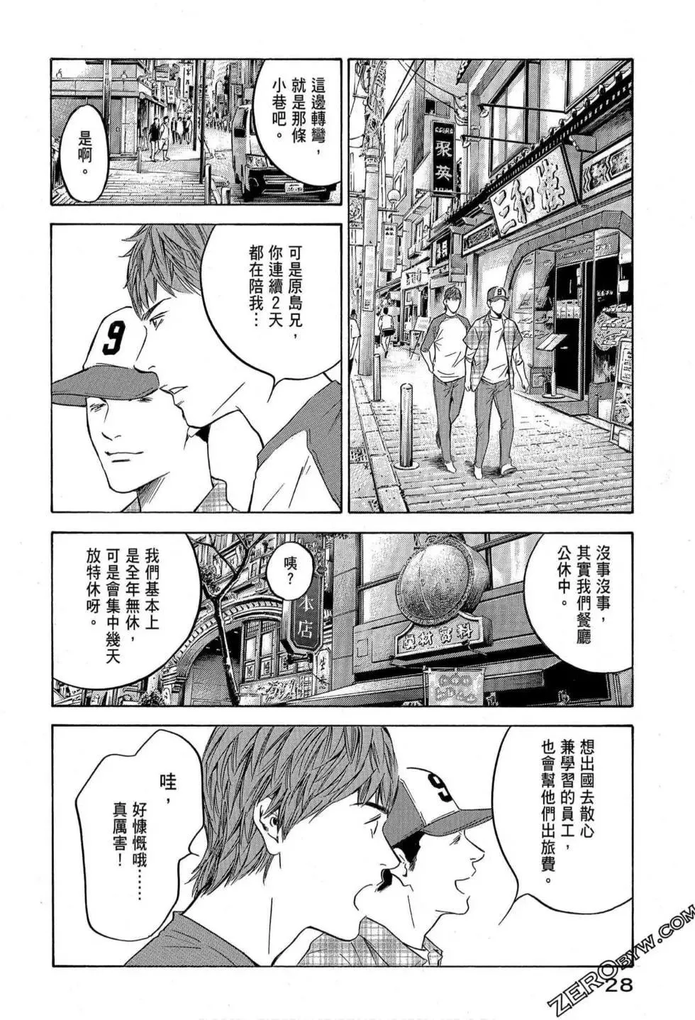 第30页