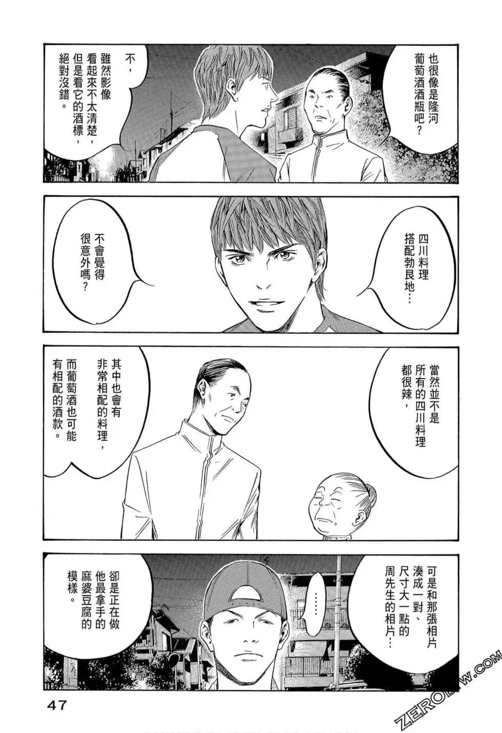 第49页
