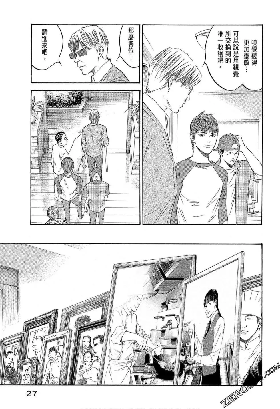 第29页