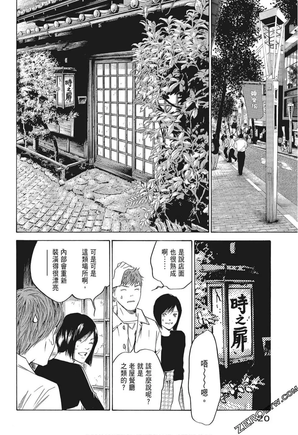 第22页