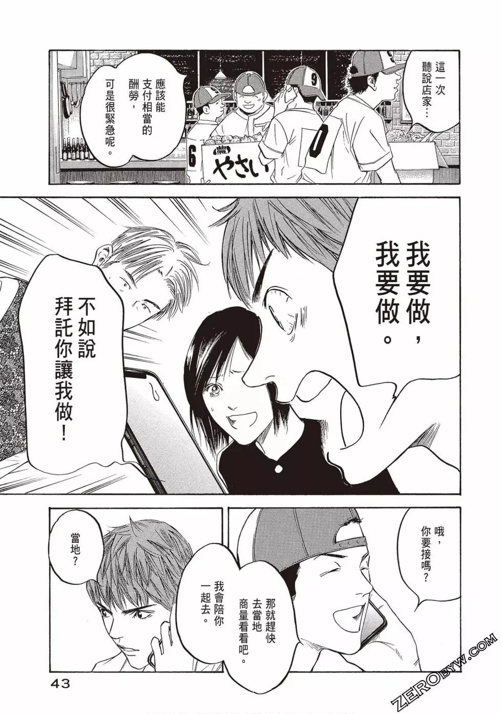 第45页