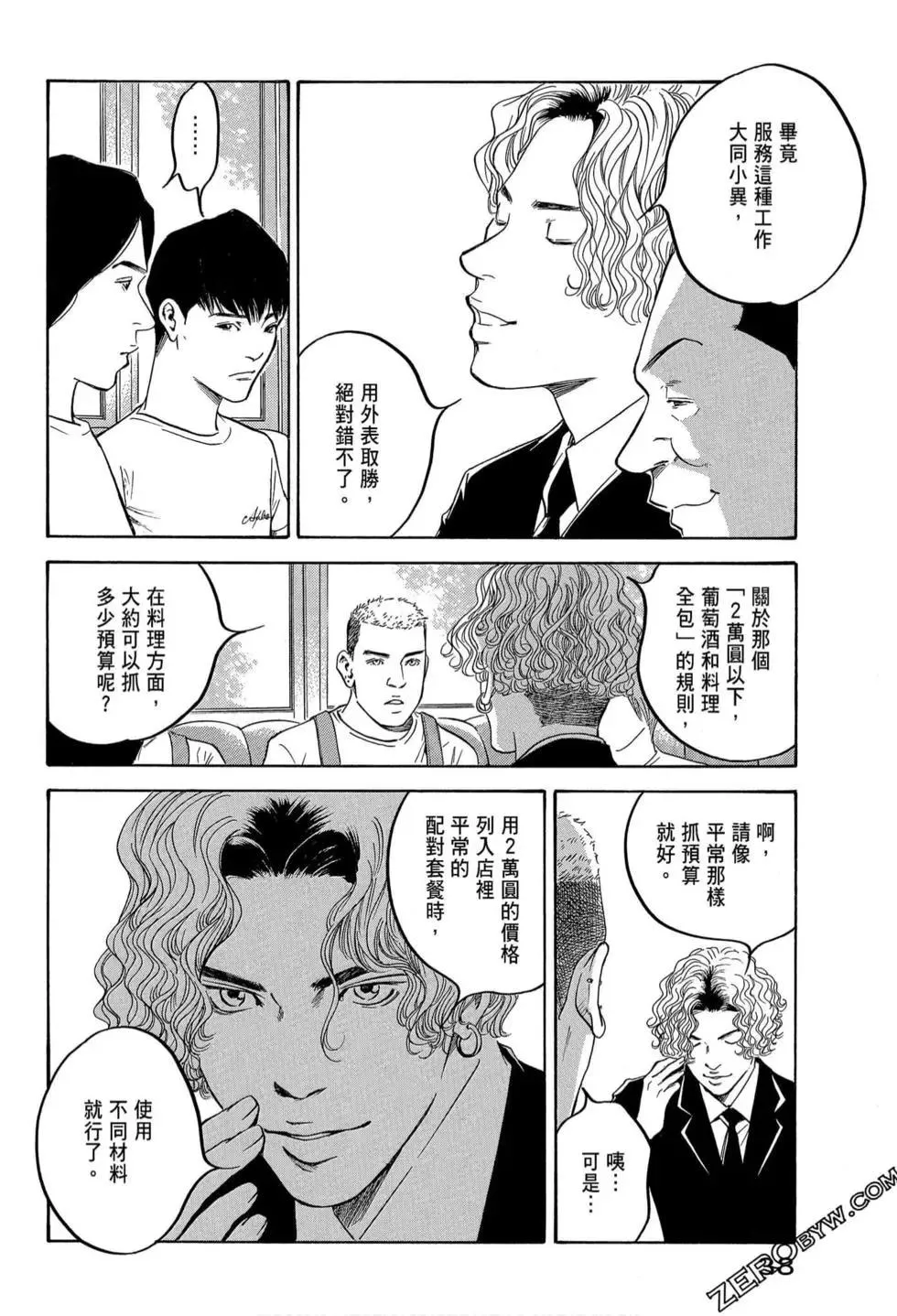 第40页