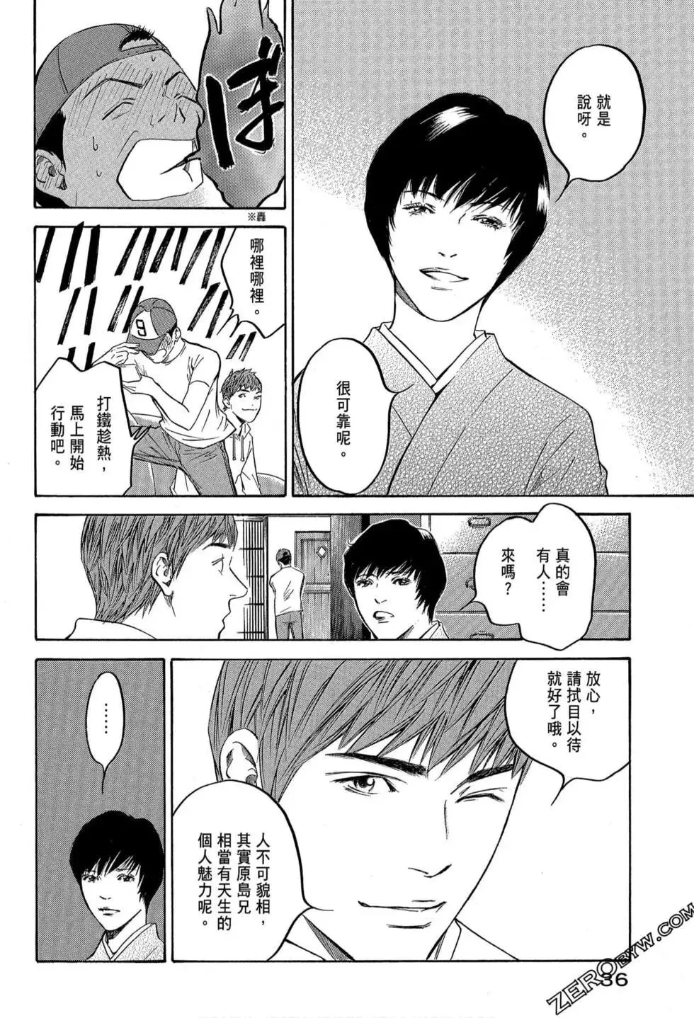 第38页