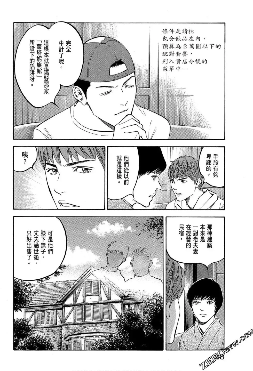 第30页