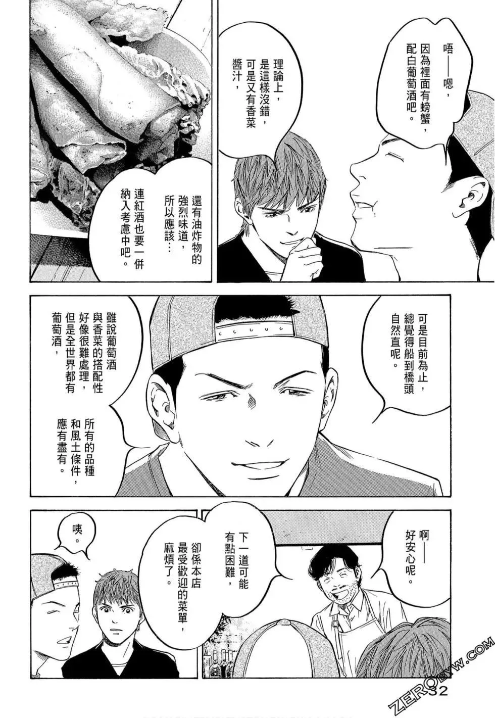 第34页