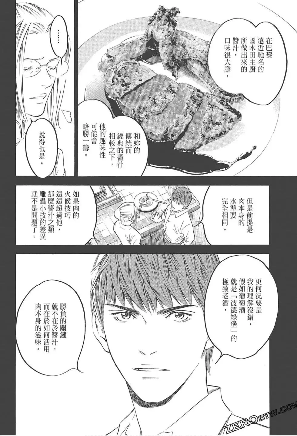 第40页