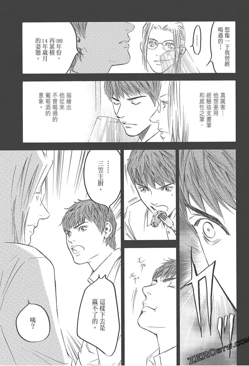 第39页