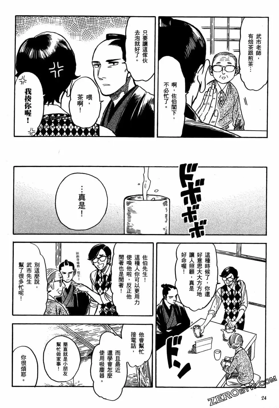 第27页