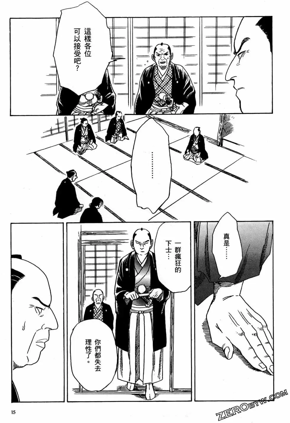 第18页