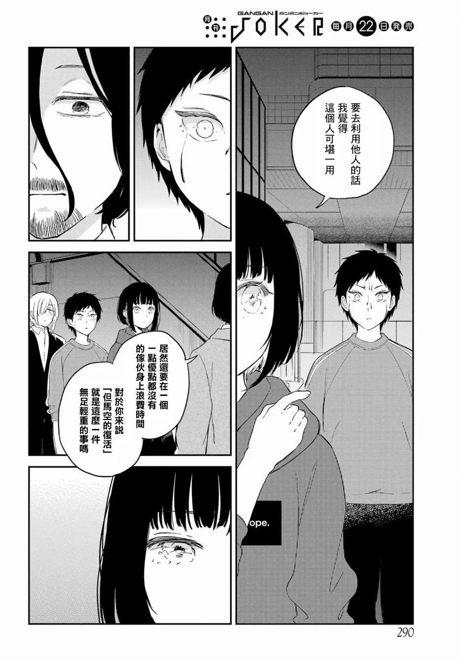 第29页