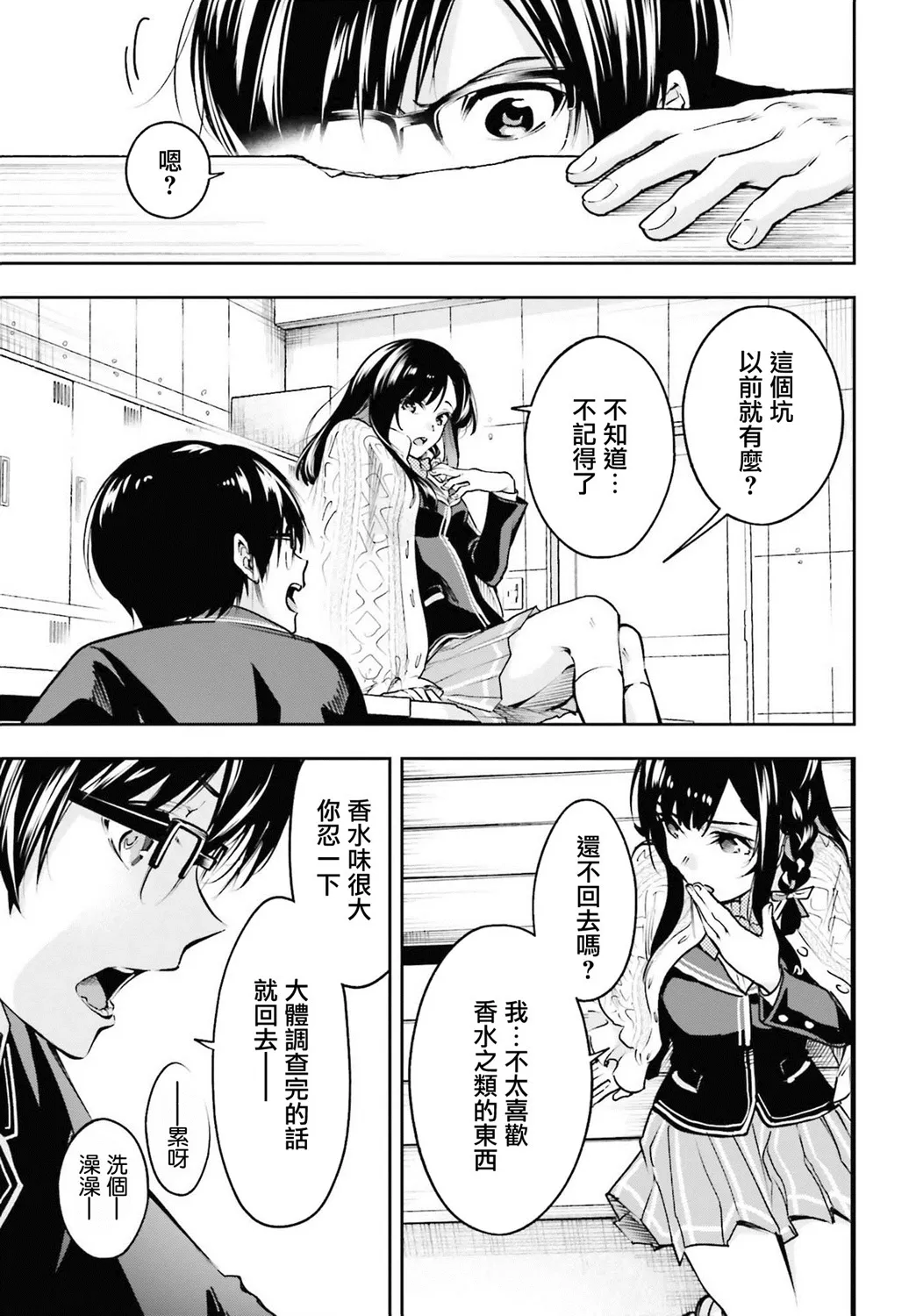 第33页