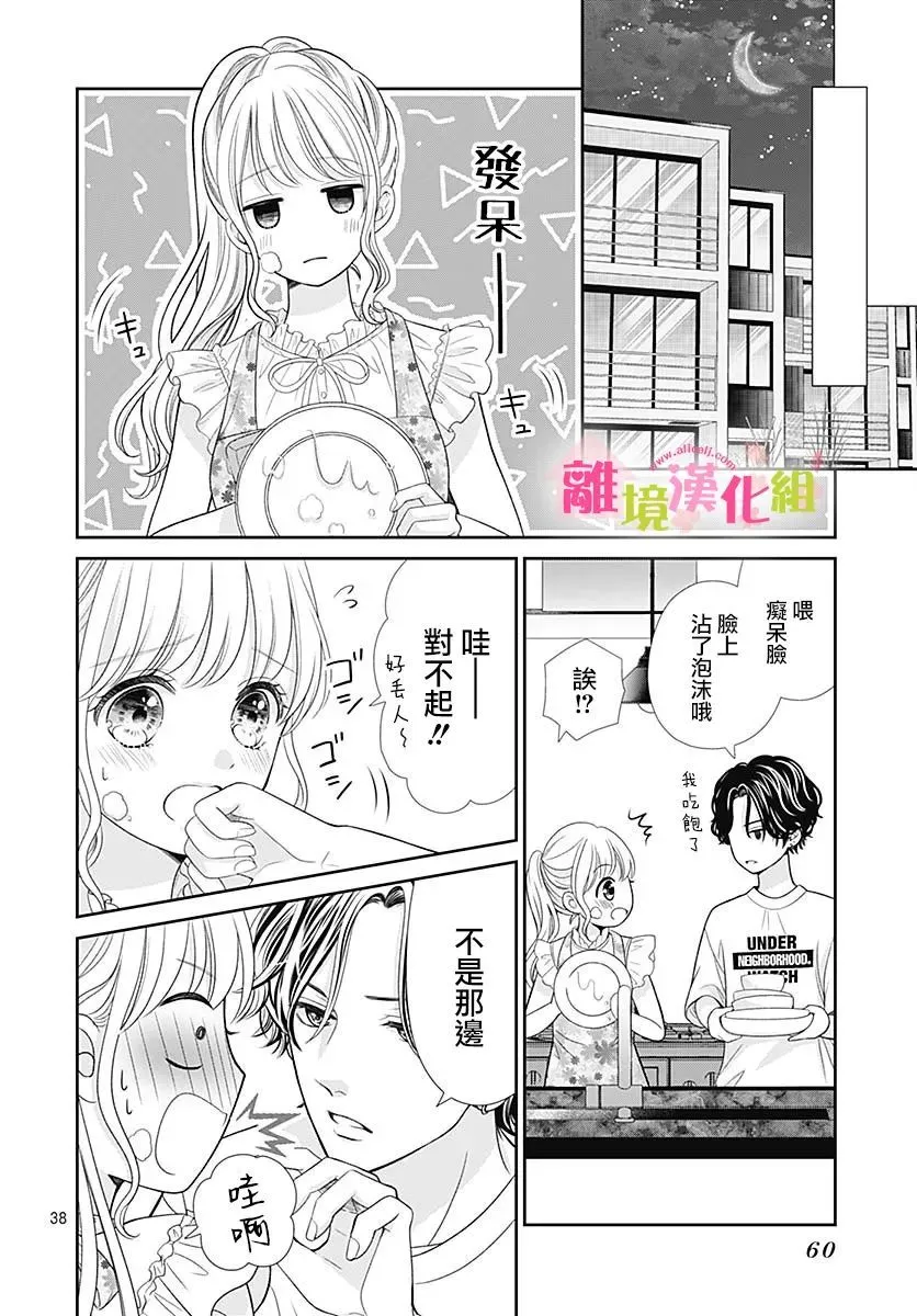 第40页