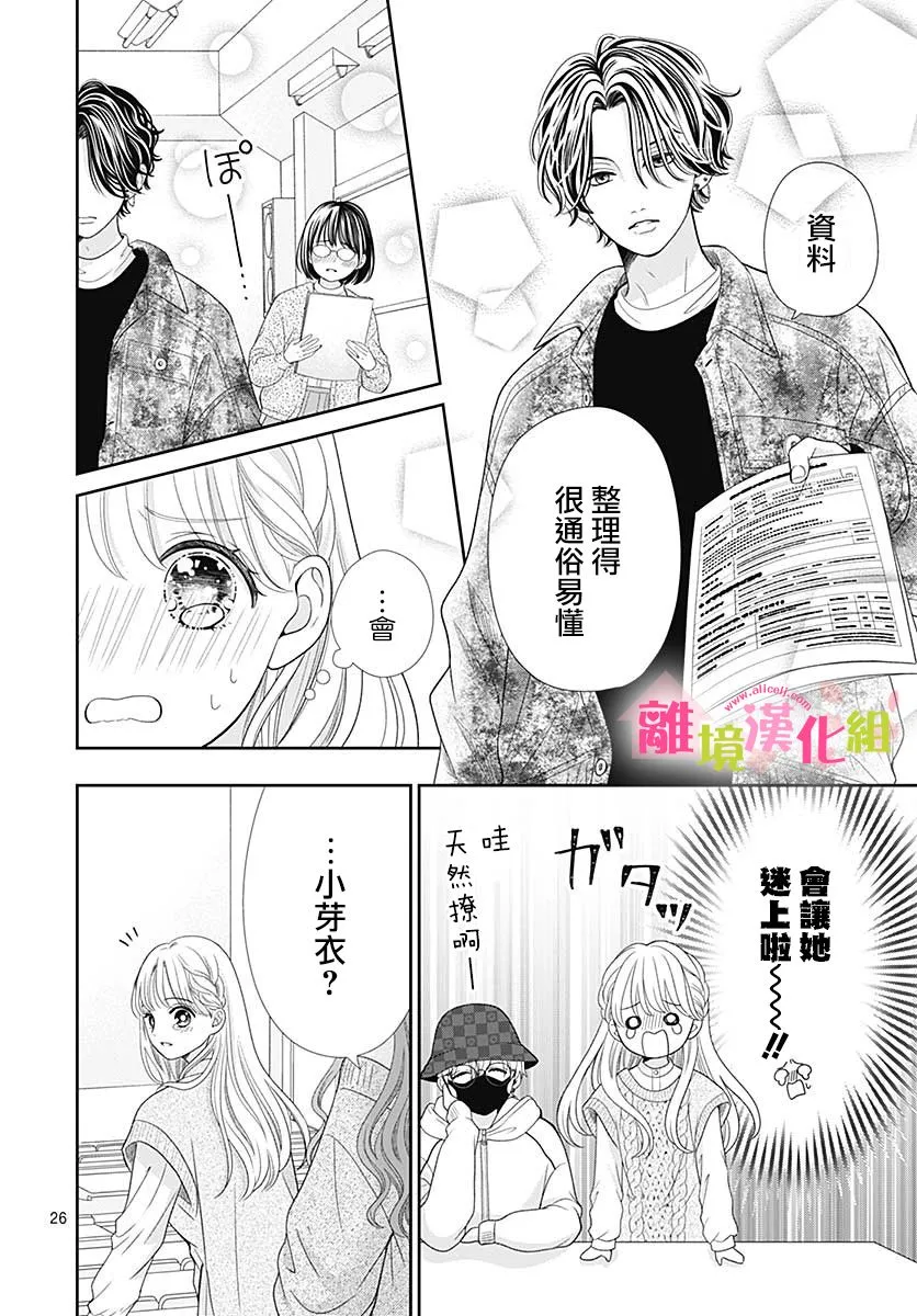 第26页