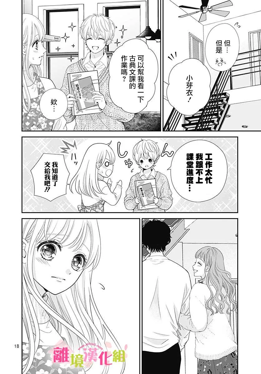 第18页