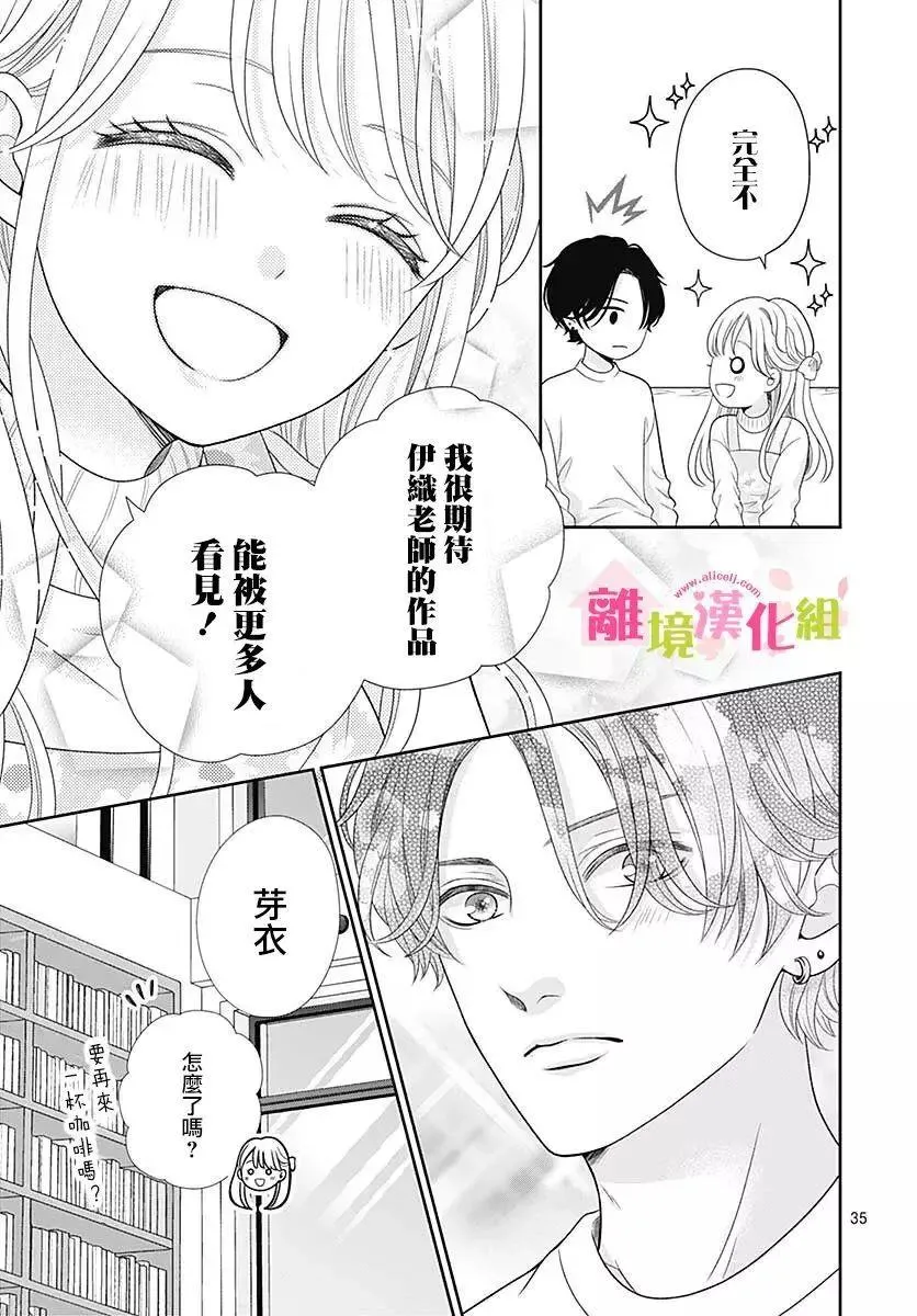 第35页