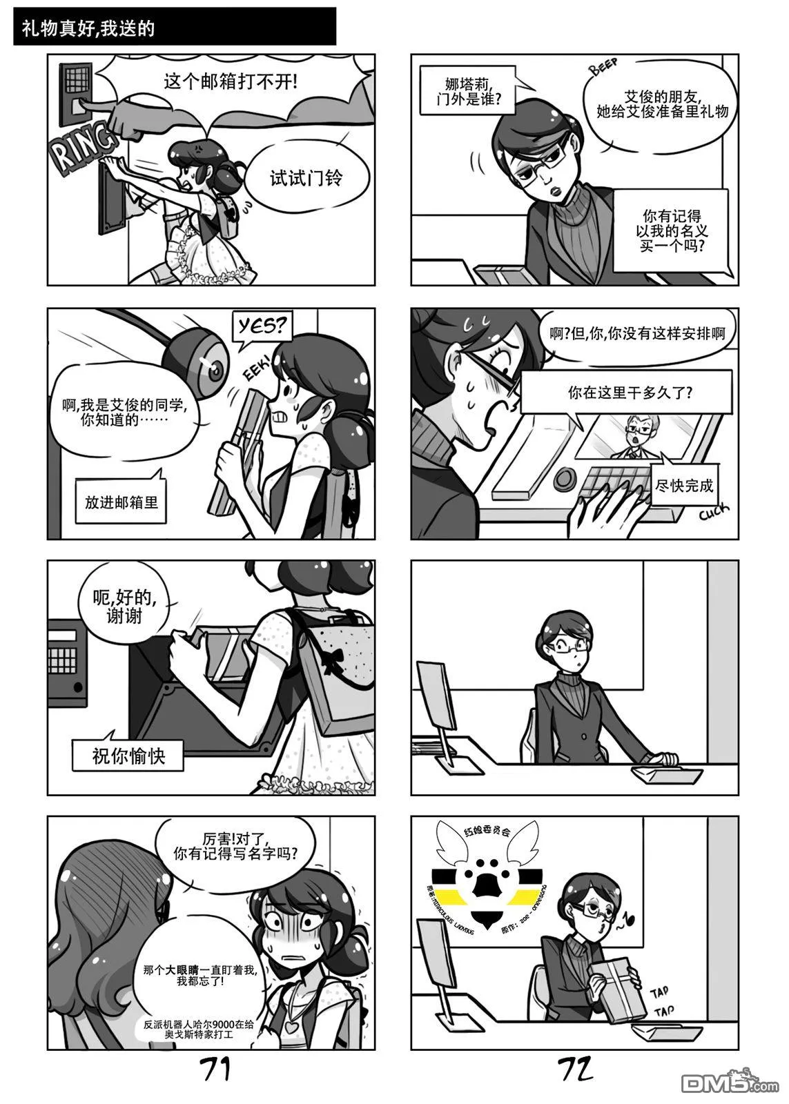 第9页