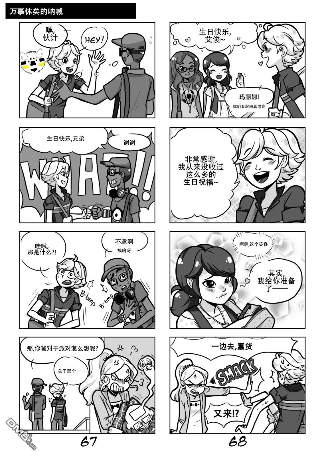 第6页
