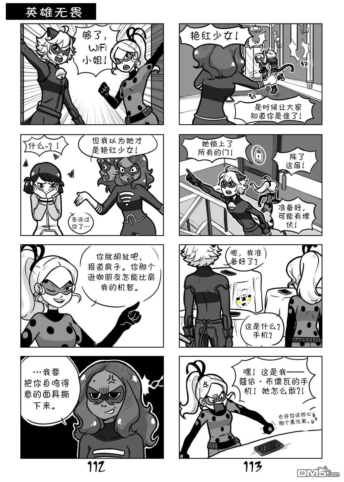 第19页