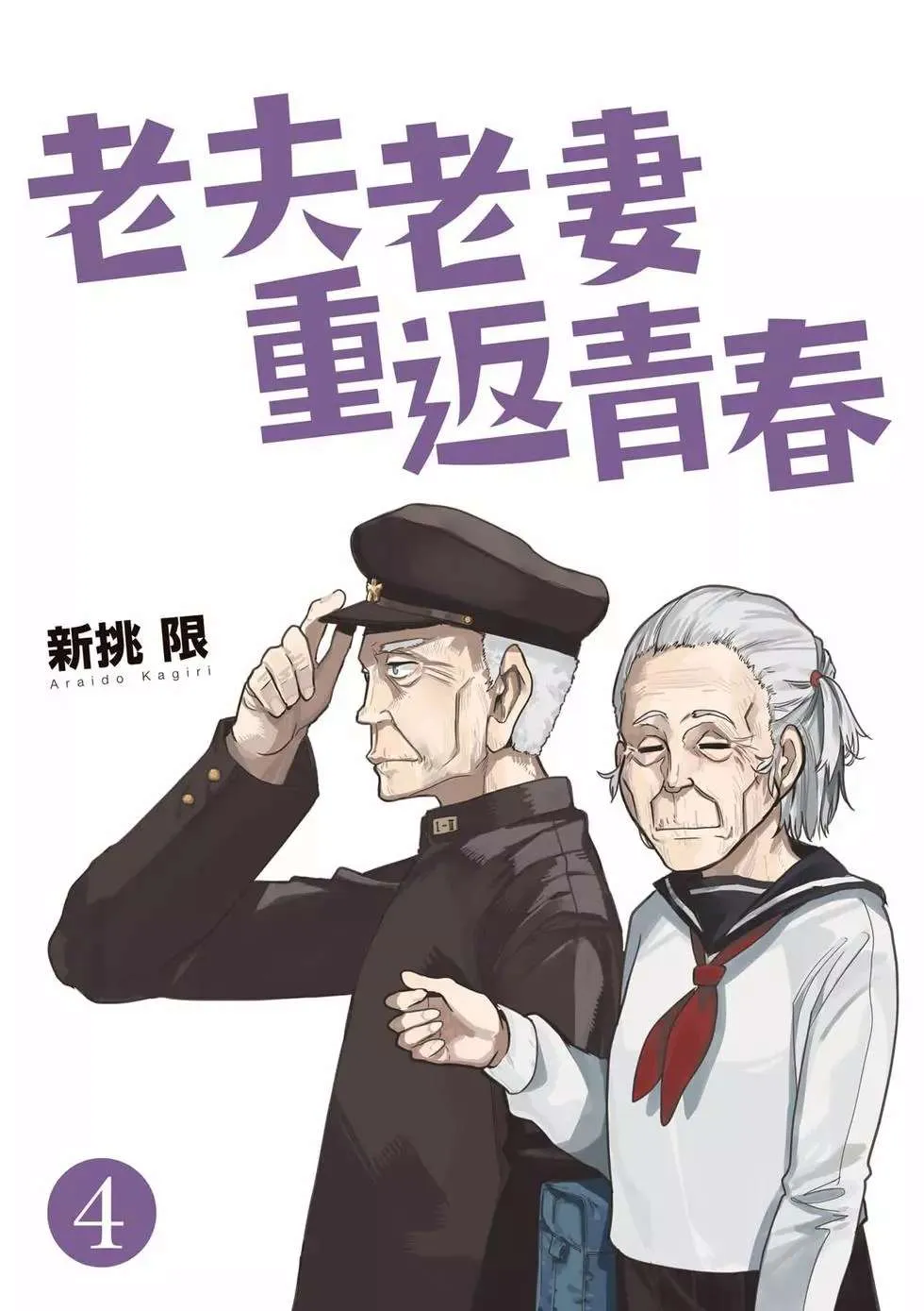第6页