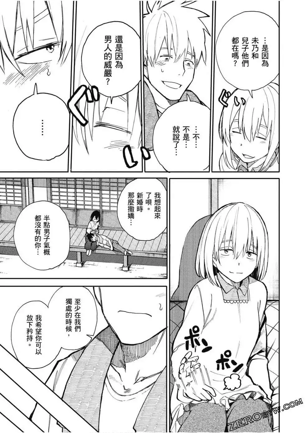 第71页