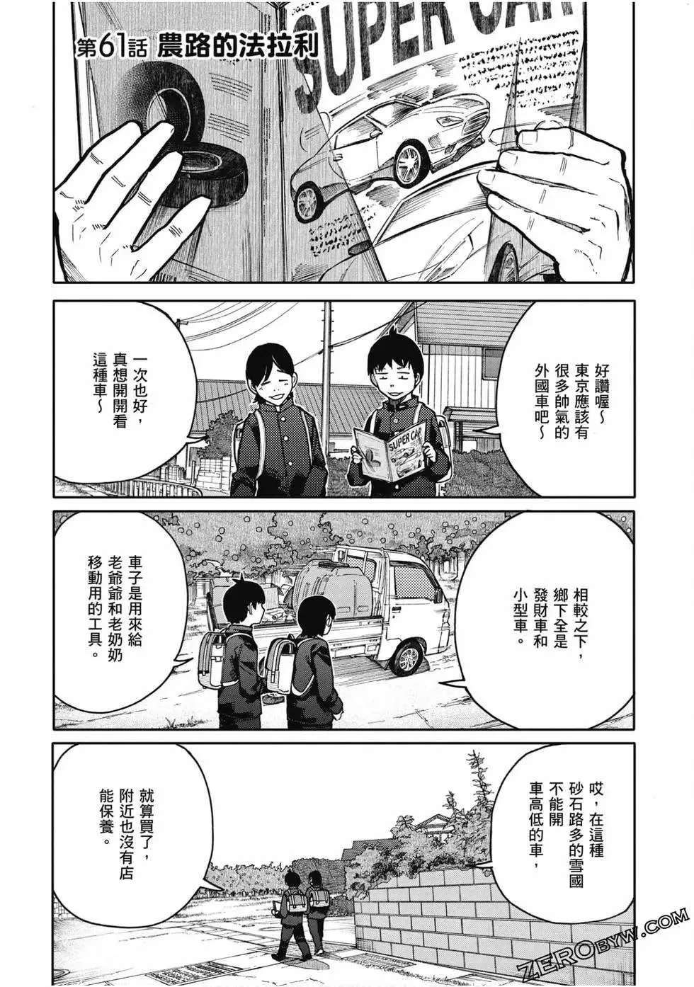 第73页