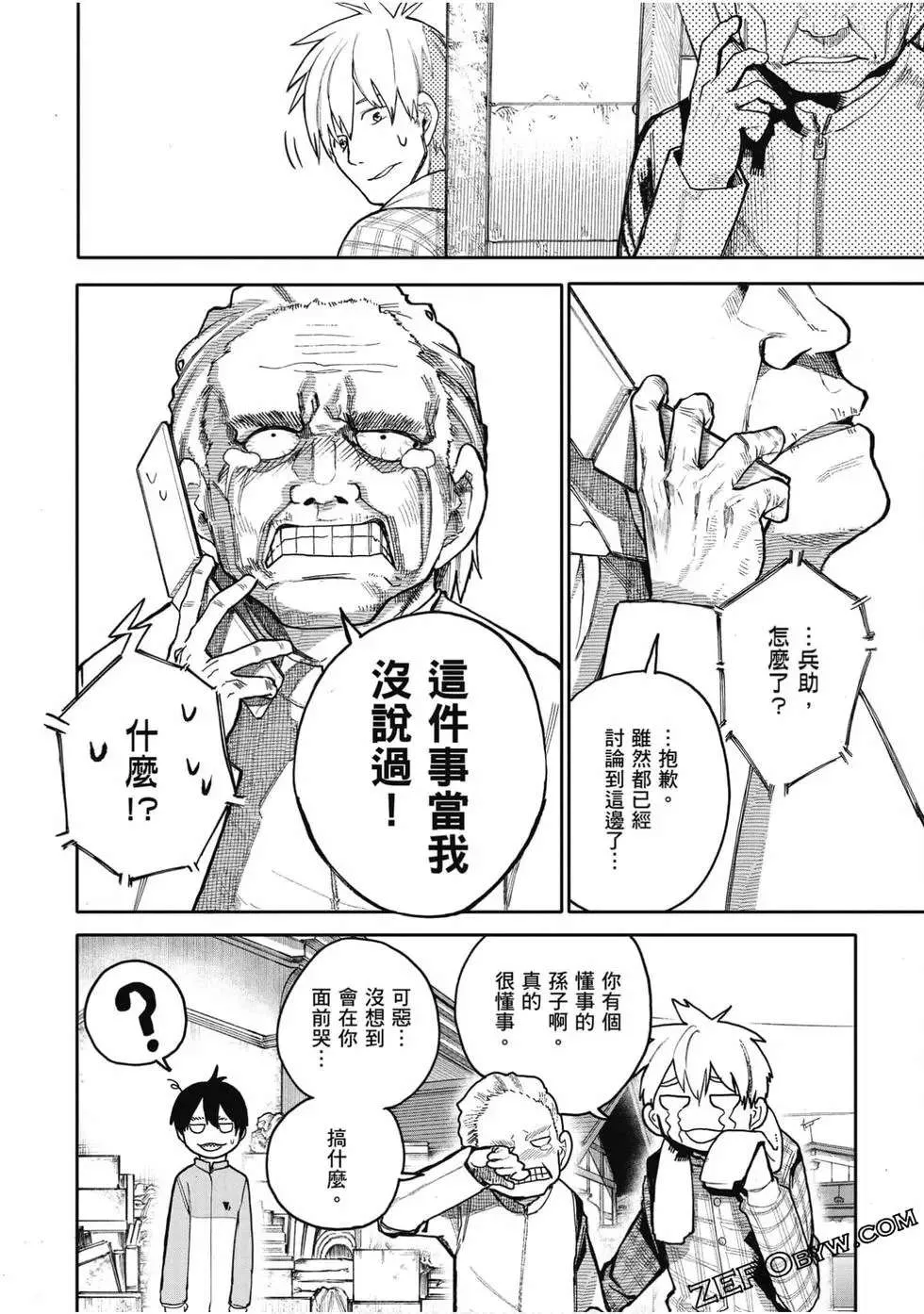 第85页