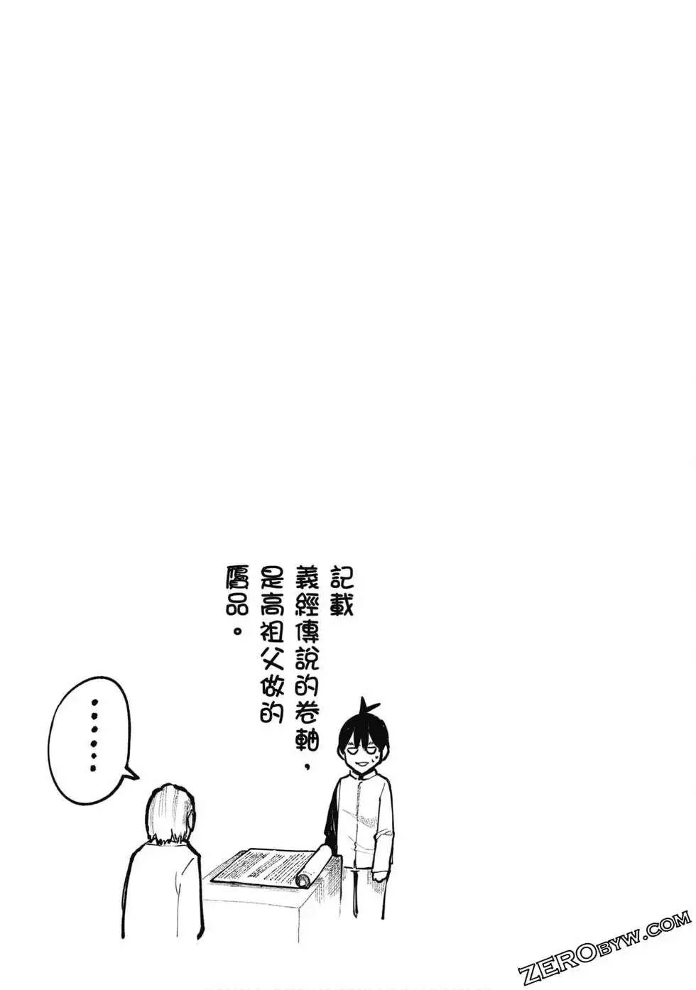 第86页