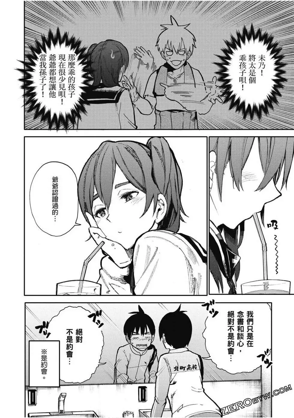 第99页