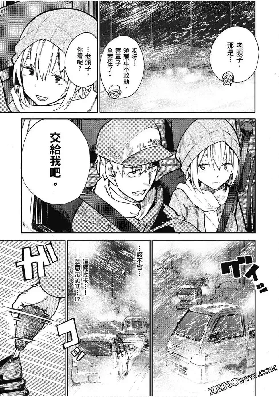 第102页