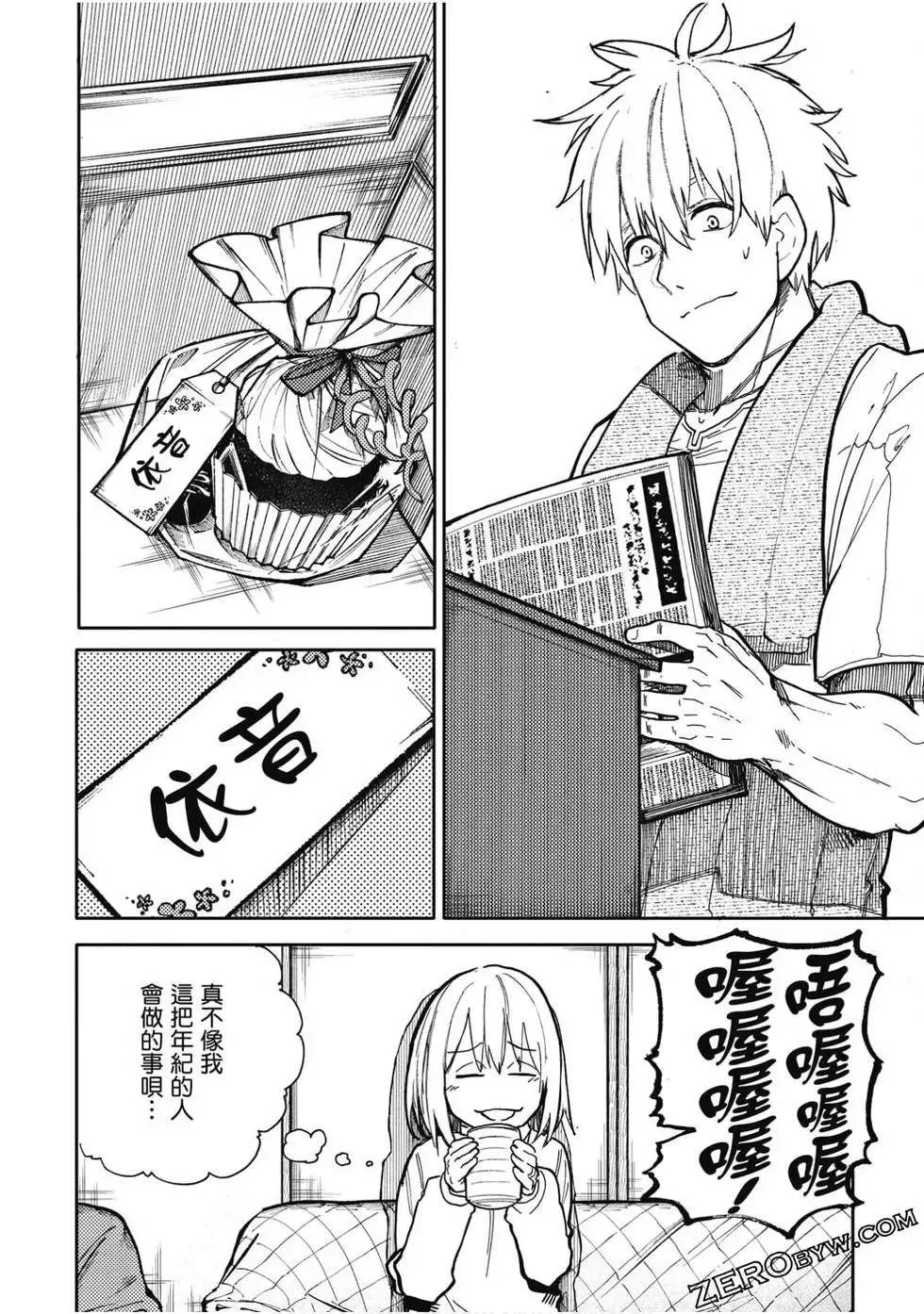 第117页