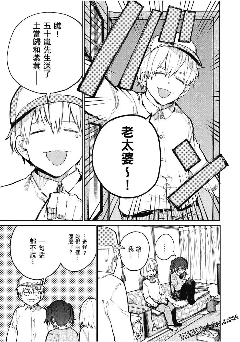 第133页