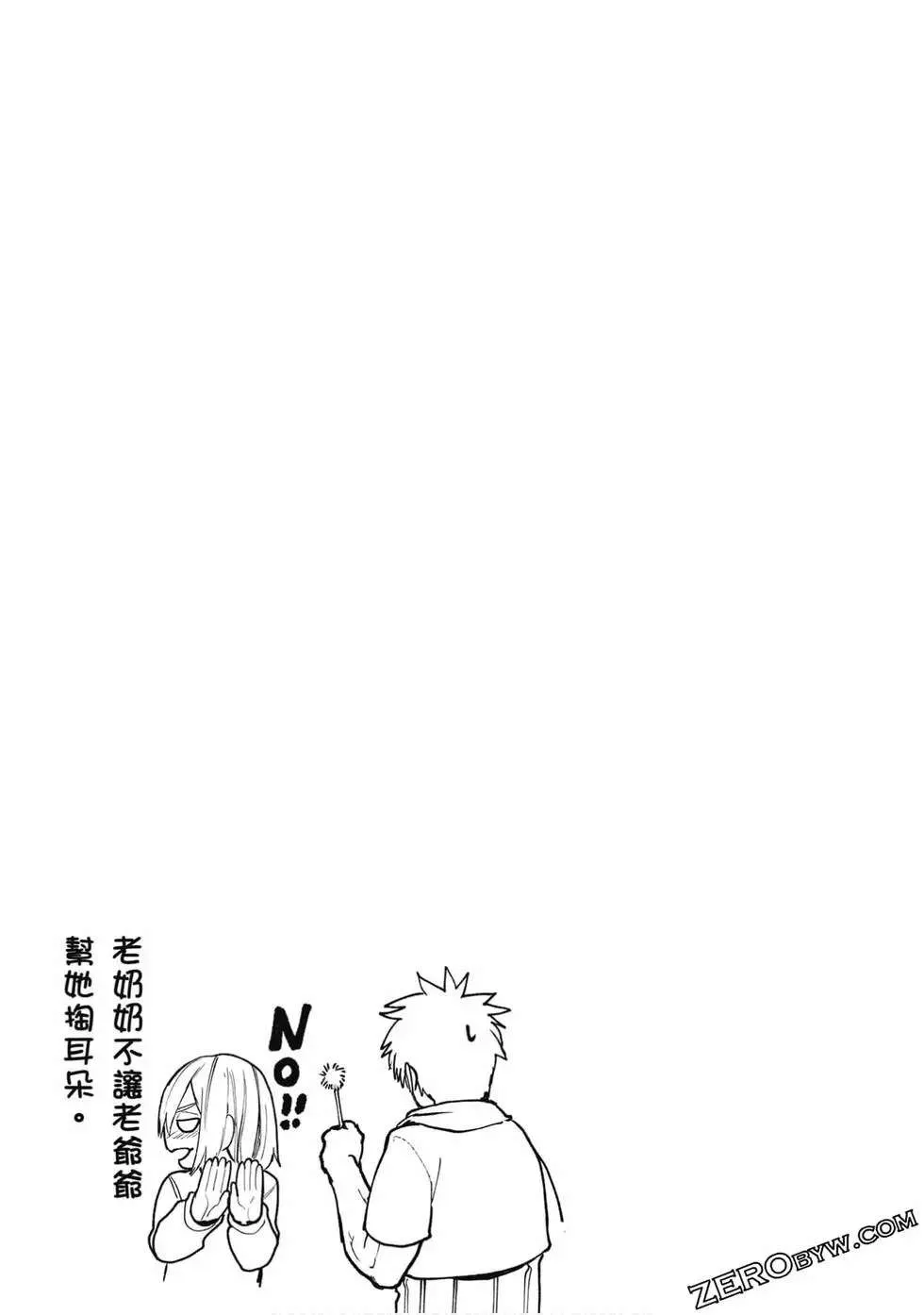 第137页