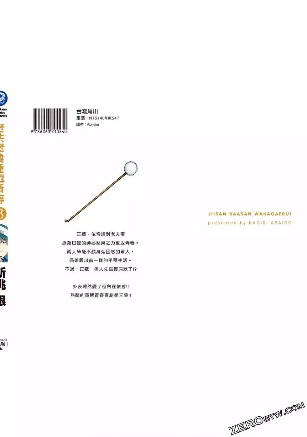 第141页