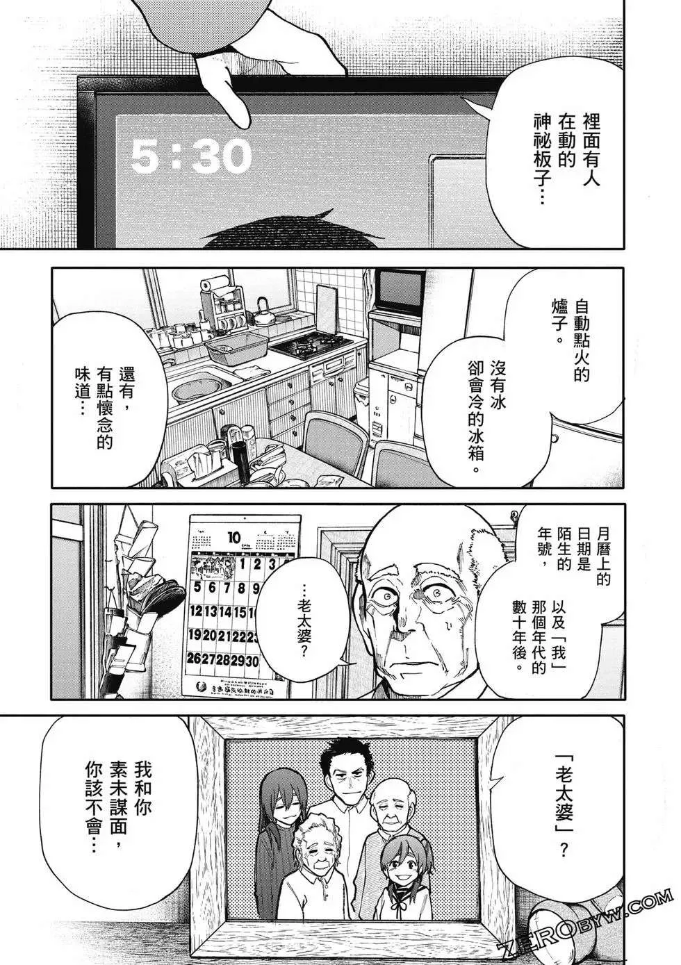 第52页