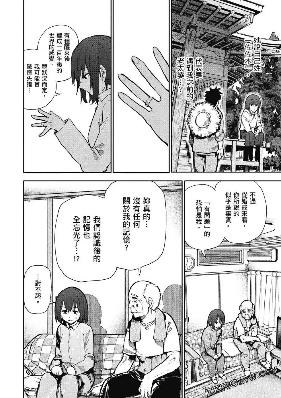 第55页