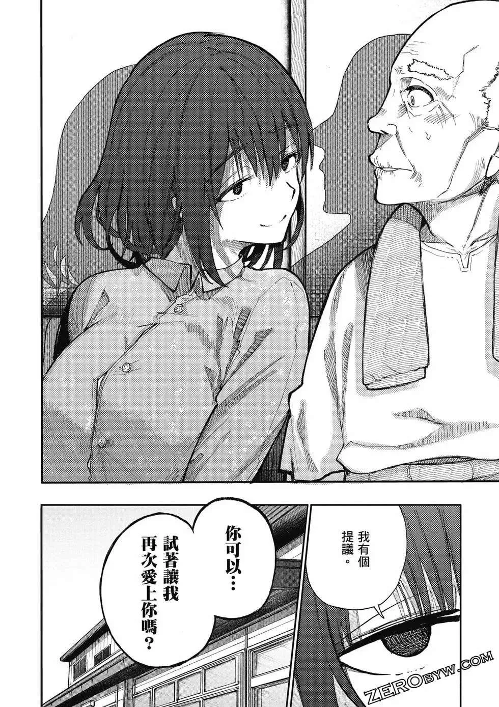 第57页