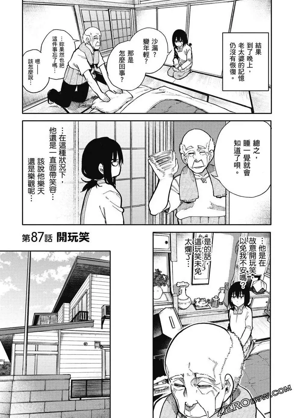 第68页
