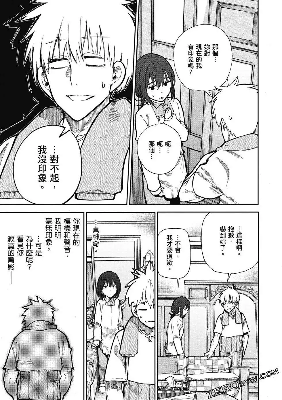 第70页