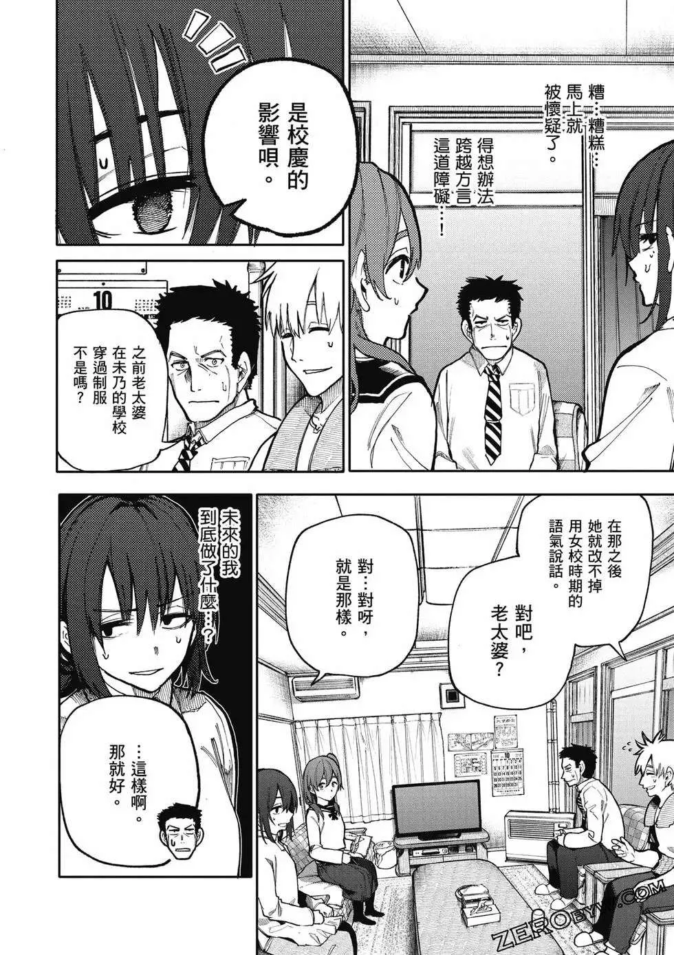 第78页