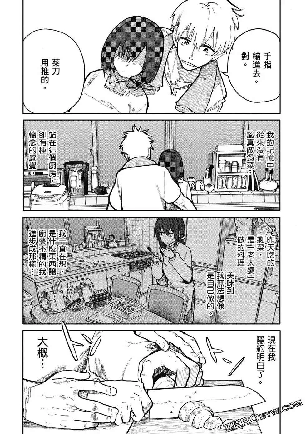 第83页