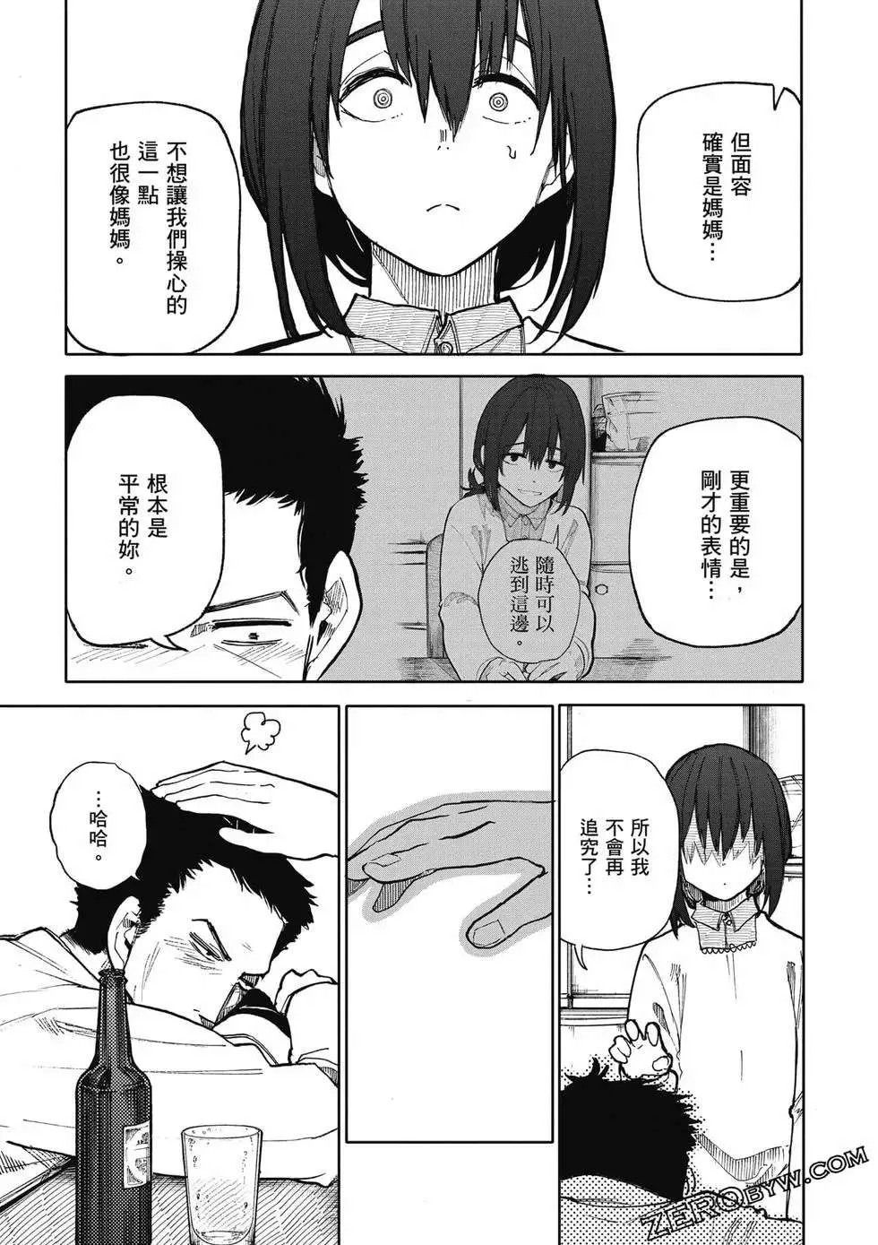 第92页