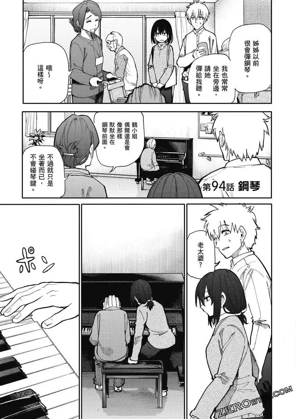 第103页