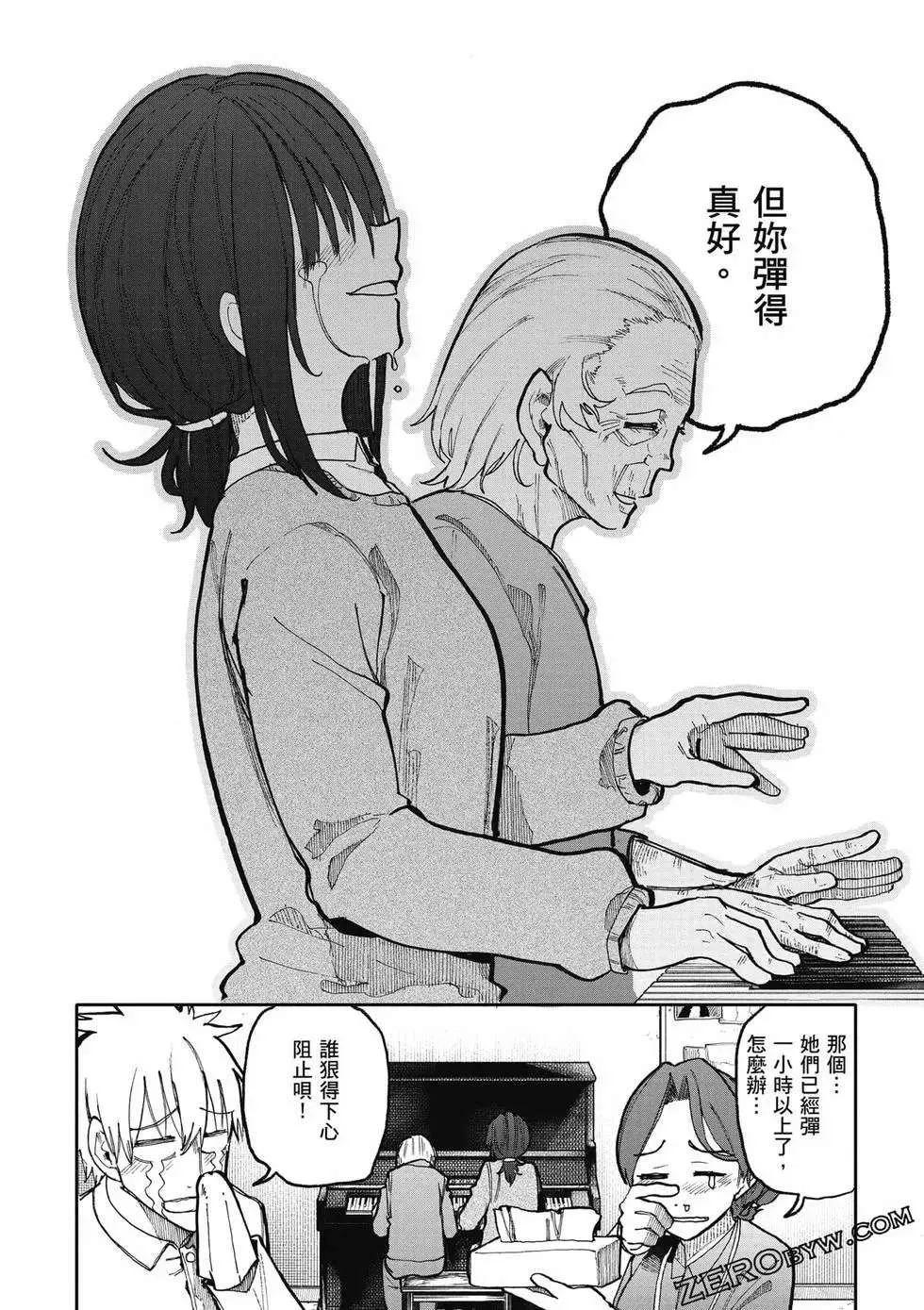 第106页