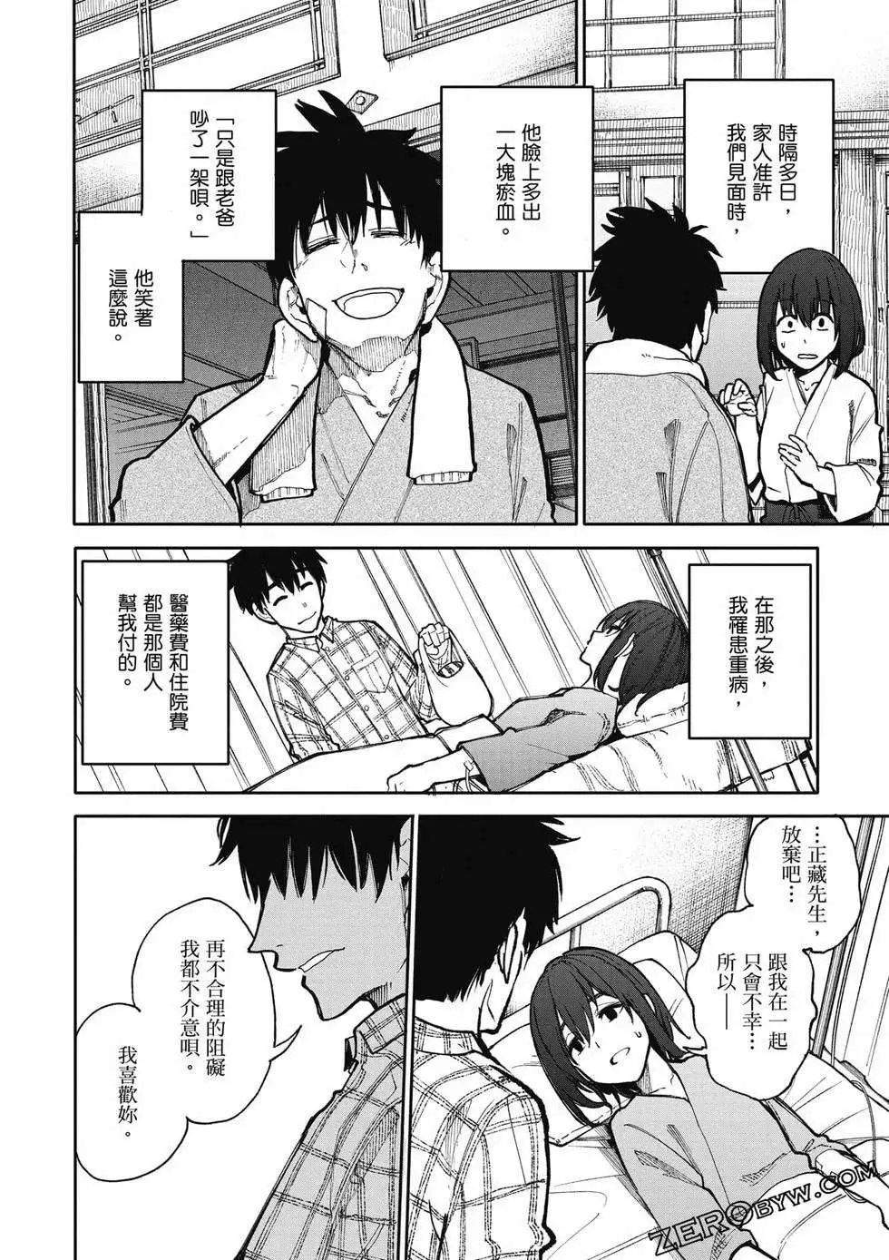 第113页