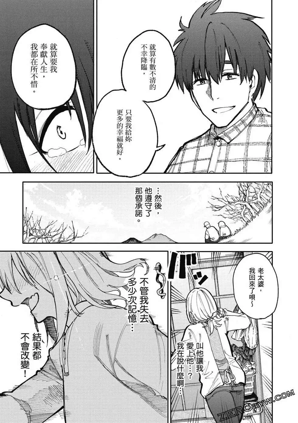 第114页