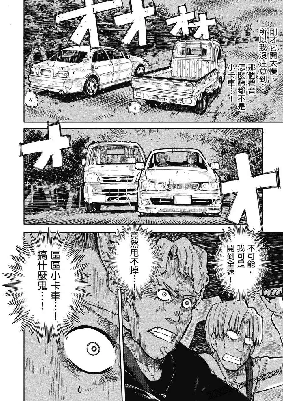 第130页