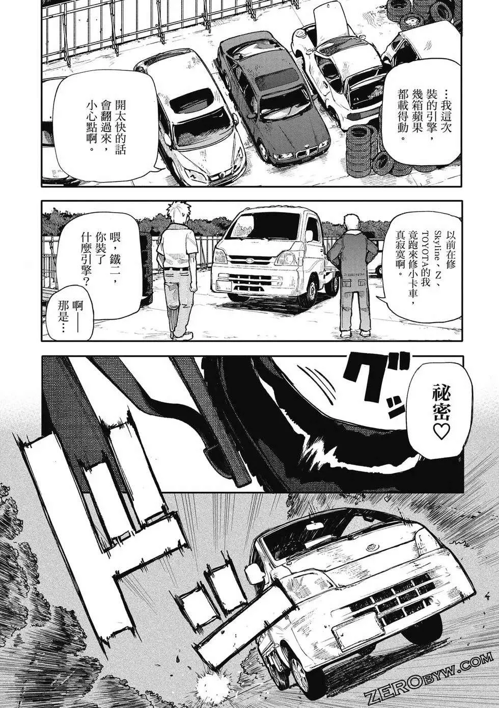 第132页